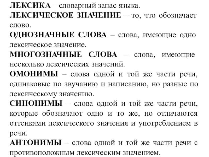 Redmi 3 Русский Язык
