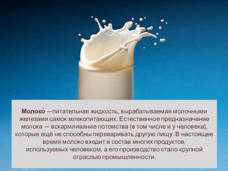 Молоко Анны Порно Рассказы