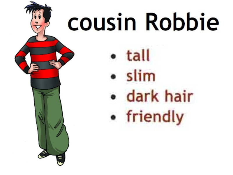 Cousin et cousine