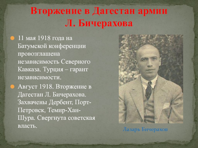 Порно Мужской Дагестан И Армия Жопу