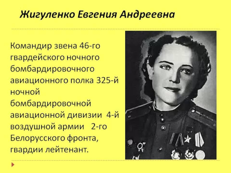 Проститутка Александра Покрышкина