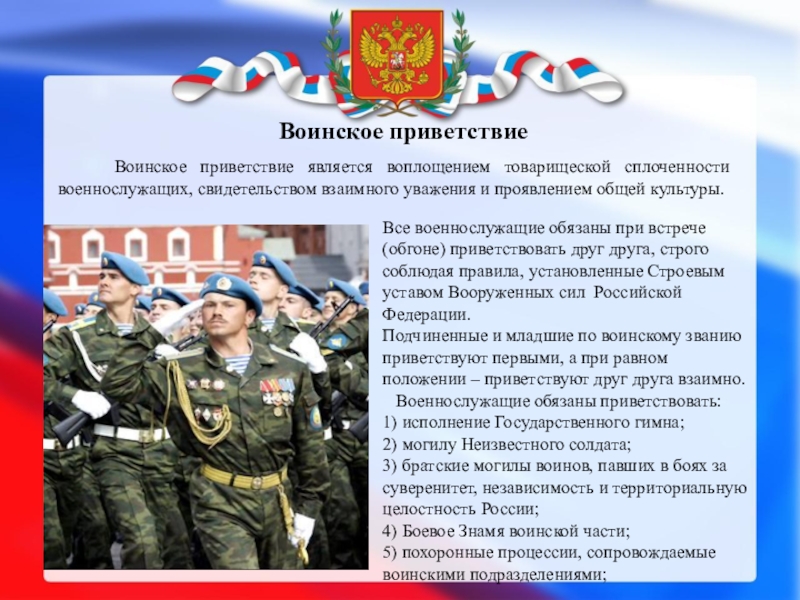 Порно Рассказ Военная Часть