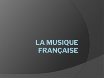 Презентация по французскому языку La musique francaise