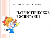 Презентация по русскому языку: Род имен существительных