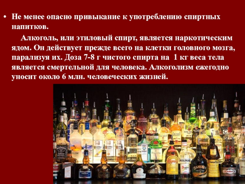 Хо Магазины Спиртных Напитков Омск Официальный Сайт
