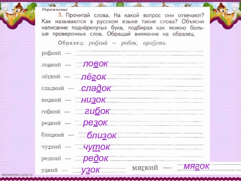 Порно Русский Язык Читать