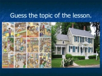 Презентация к уроку Типы домов (УМК Звездный английский 6)