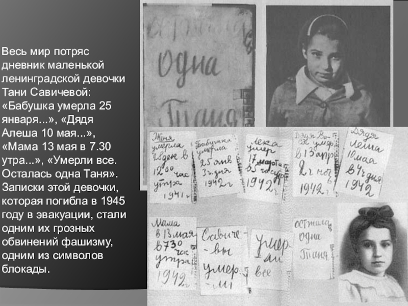 Нора Грякалова Без Лифчика Сидит За Столом – Письма Мертвого Человека 1986