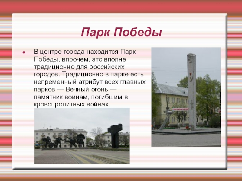 Проститутки Нижнем Новгород Бор