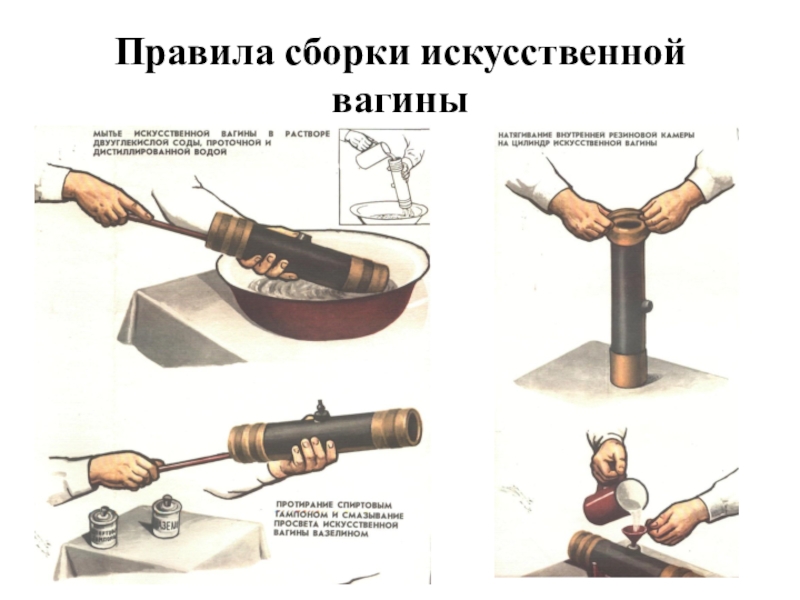 Две куколки возбуждают друга насаживая на член искусственную вагину