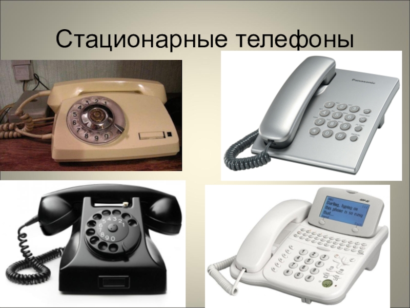 Где Можно Купить Телефон Сдав Старый
