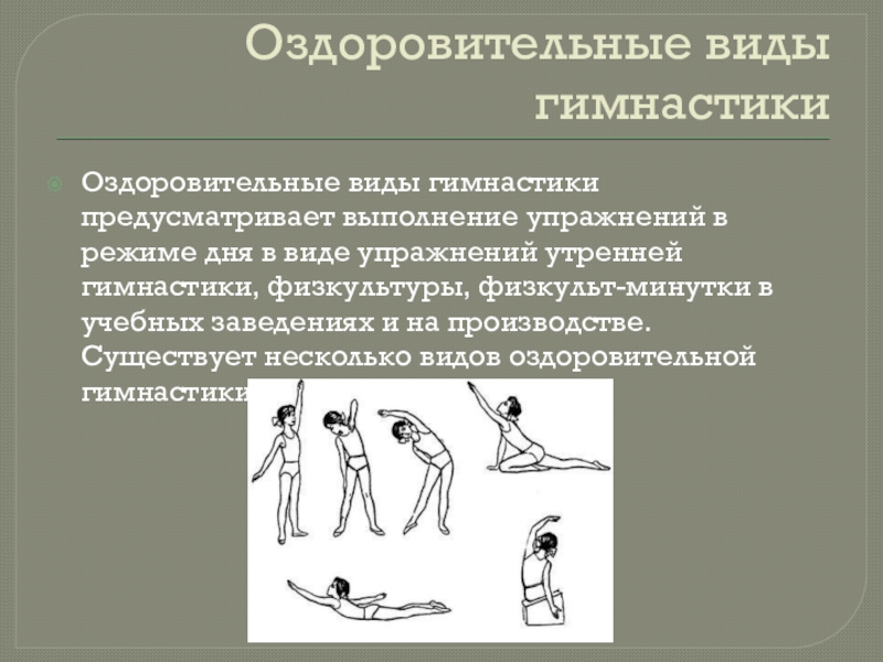 Утренняя гимнастика в виде классного секса и спермы на губах 