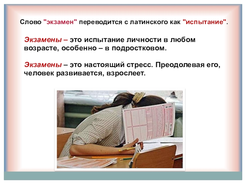 Вместо подготовки к экзамену русские студенты практикуют жесткий анал