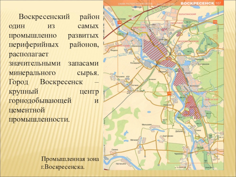 Интим Карта Индивидуалок Г Воскресенск