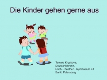 Мультимедийная презентация к уроку немецкого языка по теме Театр