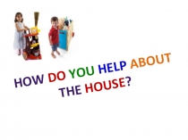 Презентация Помощь по дому (3 класс)