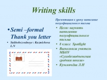 Презентация 8кл к учебнику