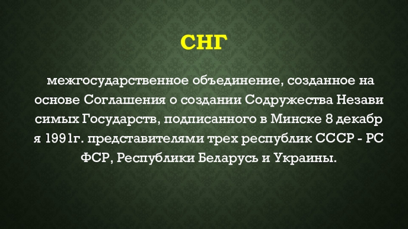 План предполагавший вхождение республик в рсфср на основе принципа автономизации был