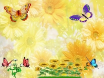 Презентация по изо Узоры на крыльях 1 класс