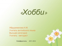 Презентация по английскому языку на тему Хобби