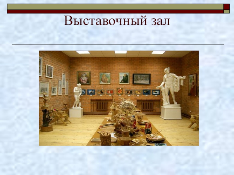 Кто работает в выставочном зале. Выставочный зал профессии. Профессии в выставочном зале. Профессии выставочный зал профессии. Профессии выстановачнова зала.