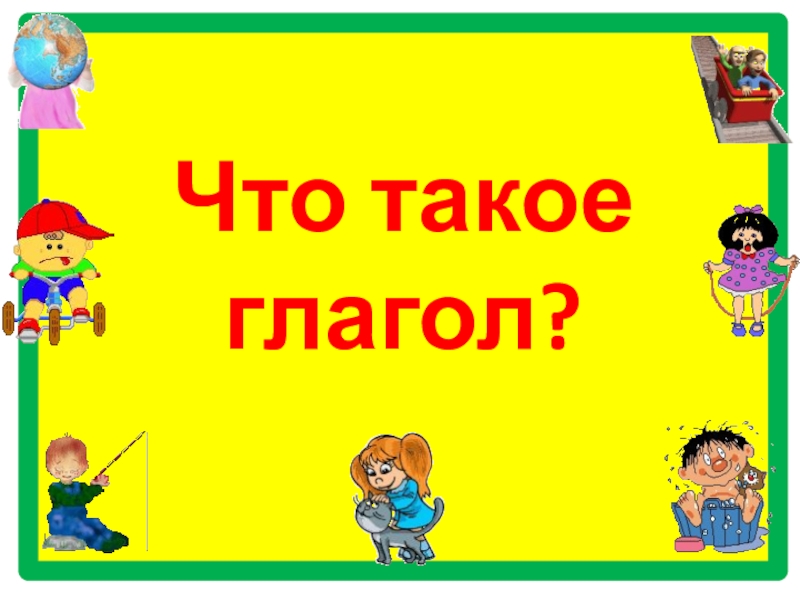 Рисовать егор не умел и не разу в жизни не видел ни одной картины