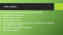 Презентация к уроку Народные движения в 17в