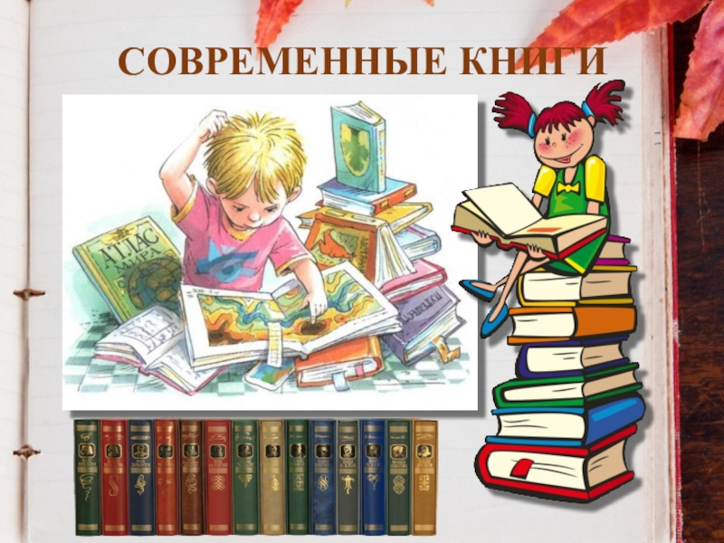 Сайт с любыми книгами. Презентация любой книги.