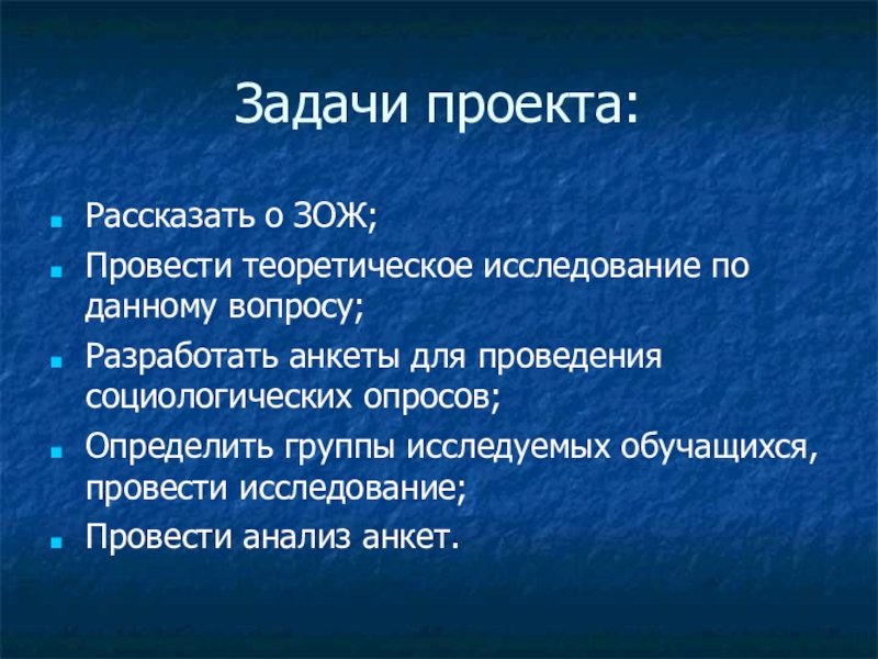 Как рассказывать проект 9 класс: найдено 78 картинок