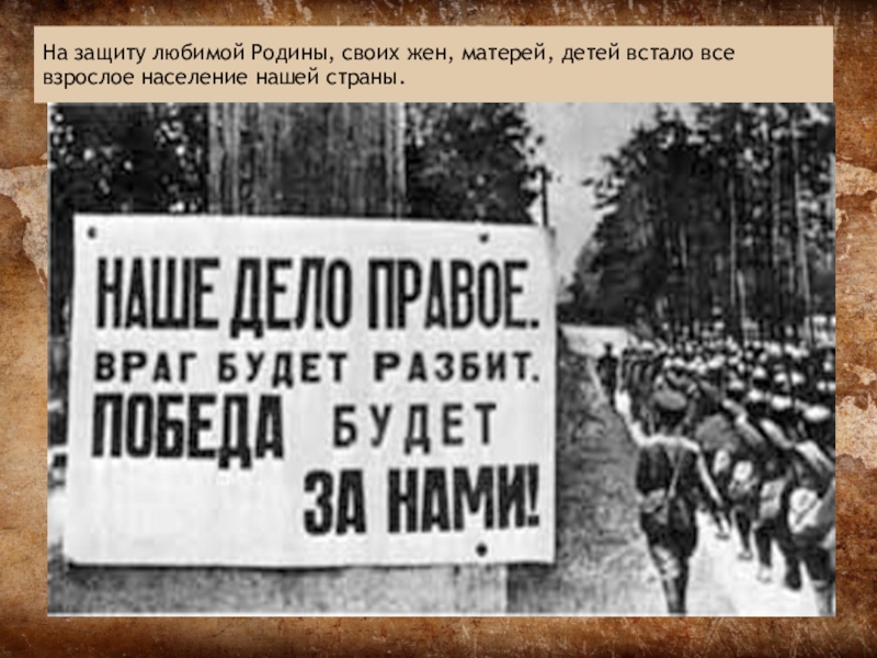 Учим любить родину. Научу родину любить. Мы вас научим родину любить. Я тебя научу родину любить. Заставим родину любить.