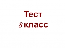 Презентация по искусству по теме Искусство раскрывает новые грани мира