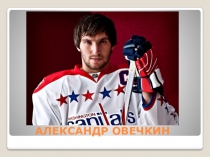 Методическая разработка к уроку ФК:  Значение двигательной активности