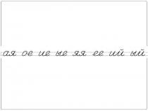 Презентация по русскому языкуна темуСвязь имен существительных с именами прилагательными в предложении и в словосочетании. (с.88)