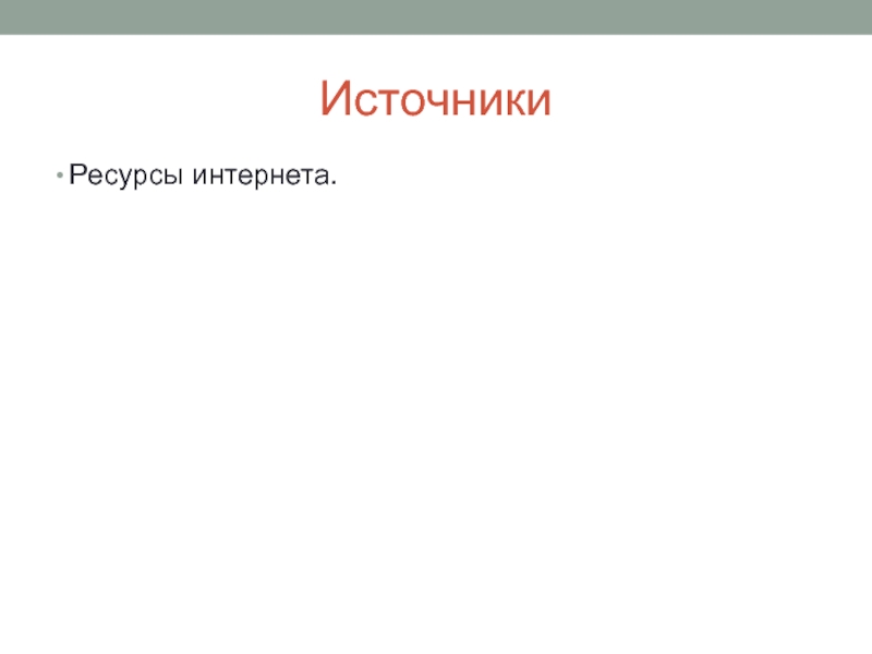 Презентация по литературе 7 класс тихая моя родина