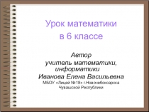 Способы быстрого счета