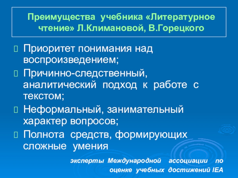 Достоинства чтения корана. Учим коран с нуля. Плюсы чтения книг. Преимущества учебника. Достоинства чтения.