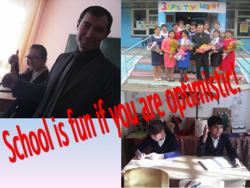 School is fun if you are optimistic презентация