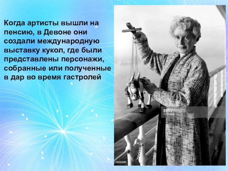 Э хогарт мафин и паук 2 класс презентация и конспект