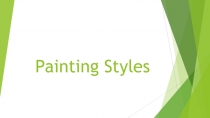 Презентация по английскому языку на темуPainting Styles