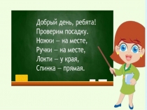 Презентация  Умножение круглых десятков