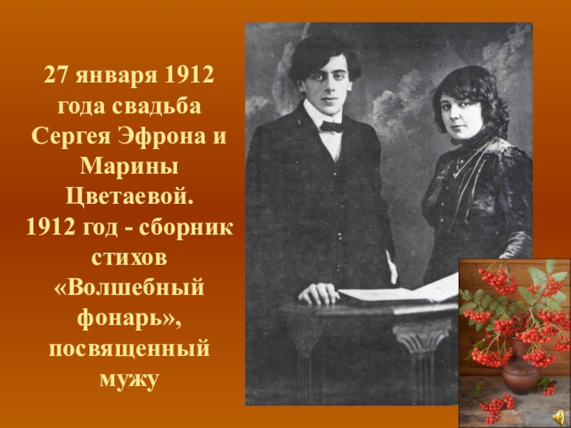 Анализ стихотворения цветаевой красною кистью рябина зажглась по плану