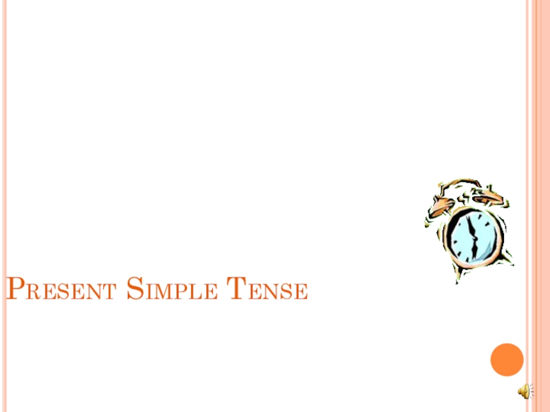 Урок My perfect day