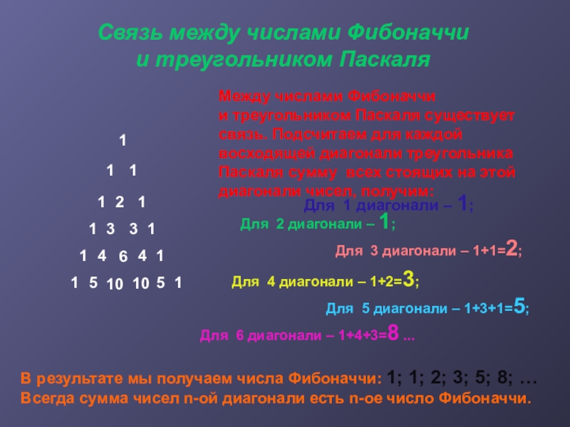 9 класс последовательности презентация