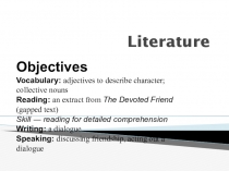 Презентация по английскому языку на тему Literature . Module 1 ,d. УМК  Английский в фокусе 11
