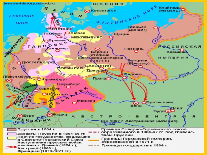 Обозначьте территорию пруссии к 1864 г контурная карта