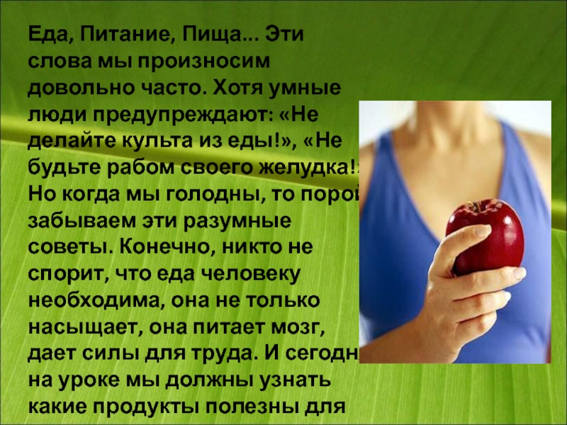 что делают в культе