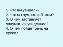 Презентация подготовка к сочинению-рассуждению в рамках подготовки к ОГЭ