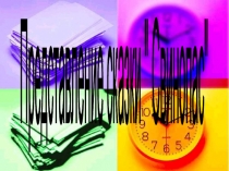 Презентация Кукольный театр В гостях у сказки Представление сказки Свинопас