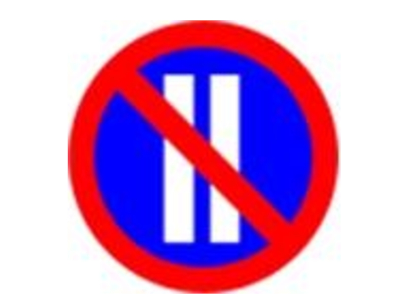 Знак 1 и 2 палочки. Дорожный знак 3.30 "стоянка запрещена по четным числам месяца". 3.30 Стоянка запрещена по четным числам месяца. Знак стоянка запрещена а4. Знак перечеркнутая палочка.