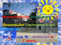 Презентация к отчёту по ЛОР